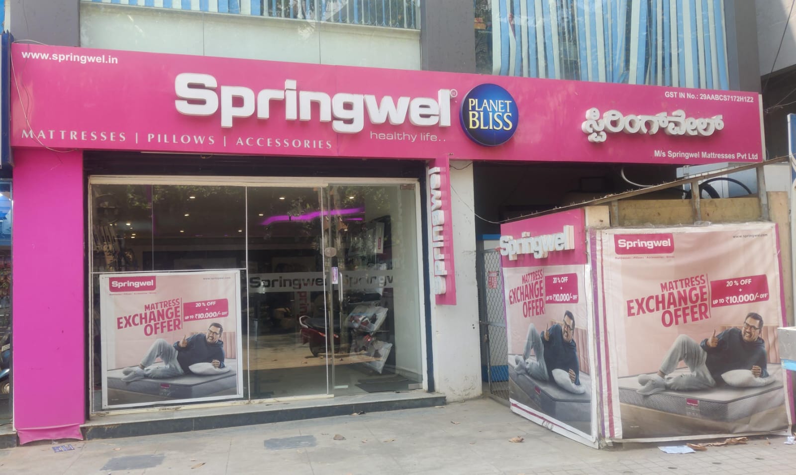  Sahakar Nagar